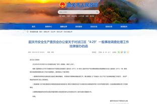 开云app官方下载安装最新版截图1